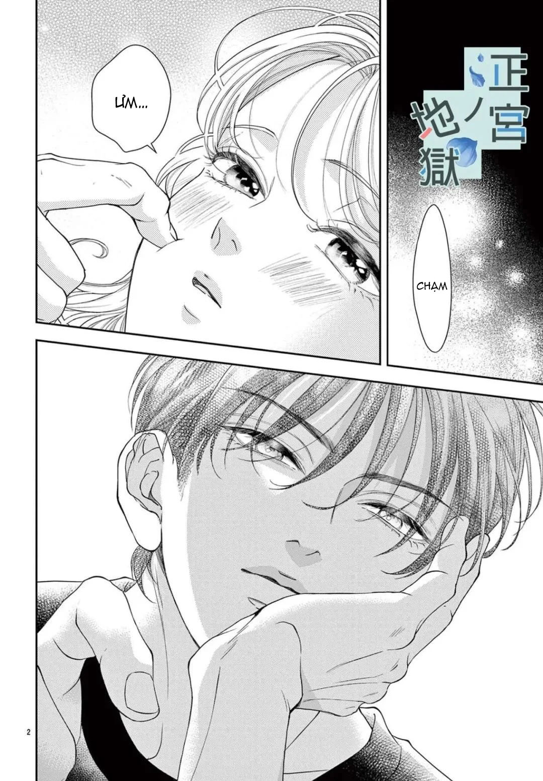 địa ngục ngọt ngào của yonoi tsukihiko chapter 9.1 3