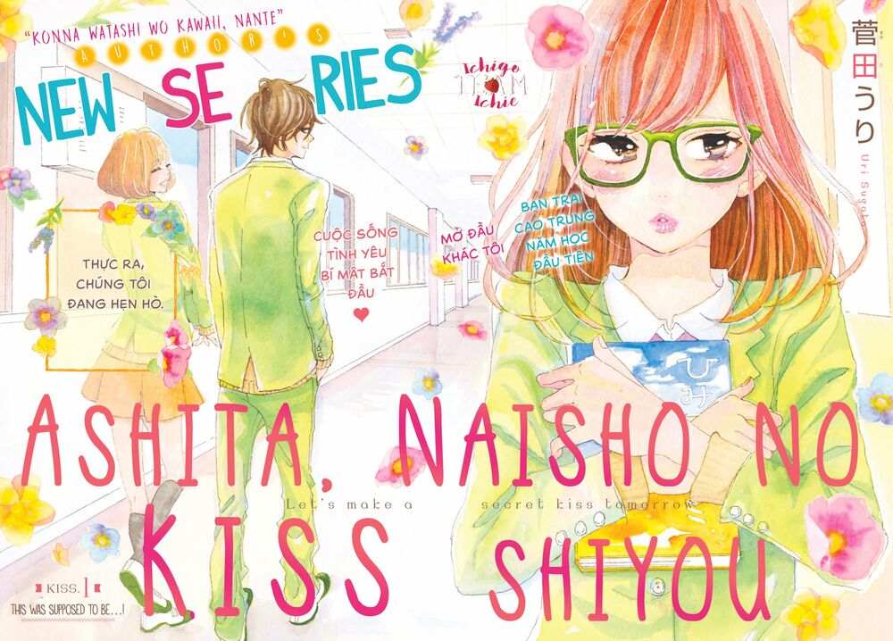 ashita naisho no kiss shiyou chapter 1 3