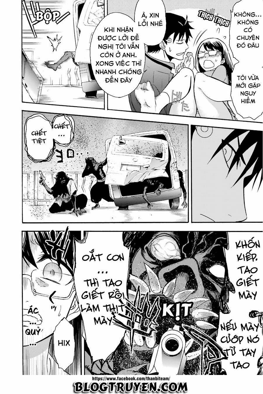 saisei no phantasma chapter 1.2 20