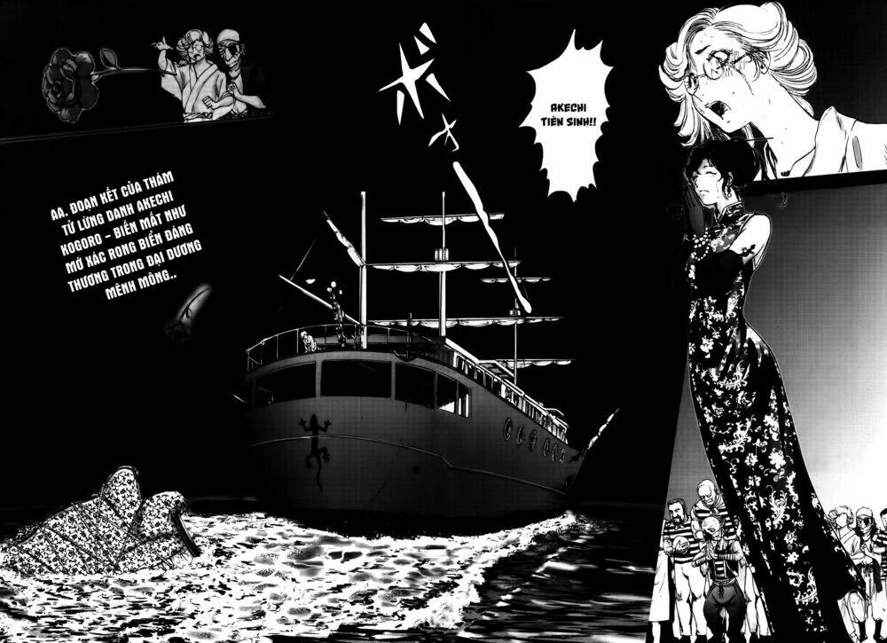 edogawa ranpo ijinkan chapter 42 27