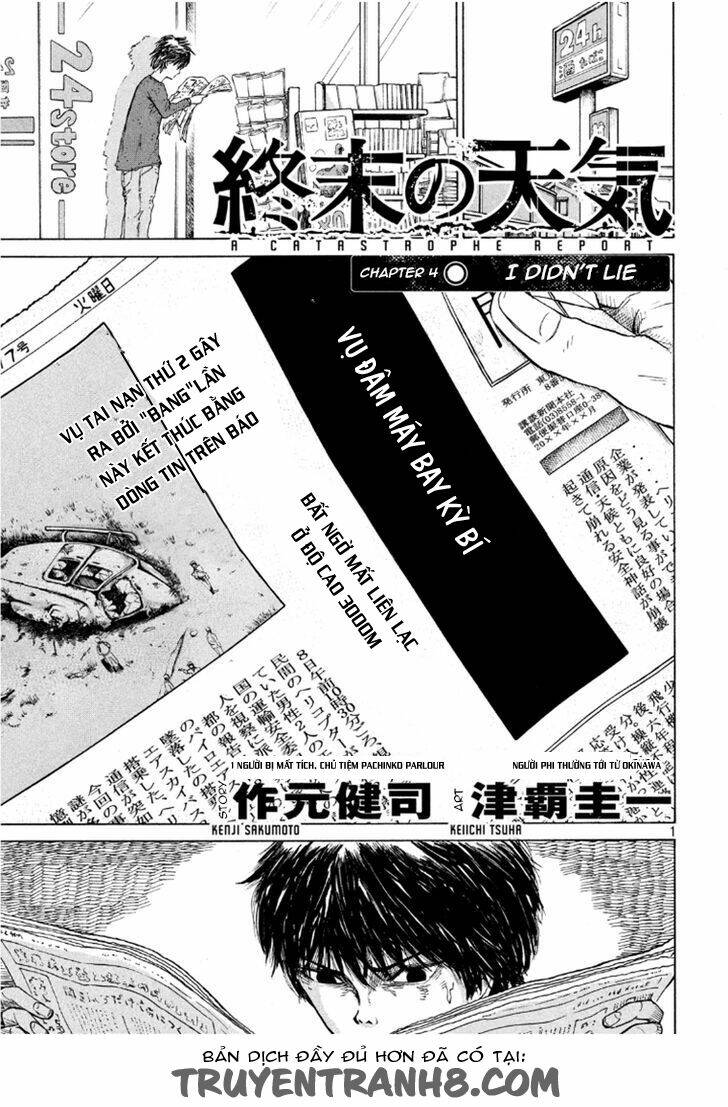 shuumatsu no tenki chapter 4 1