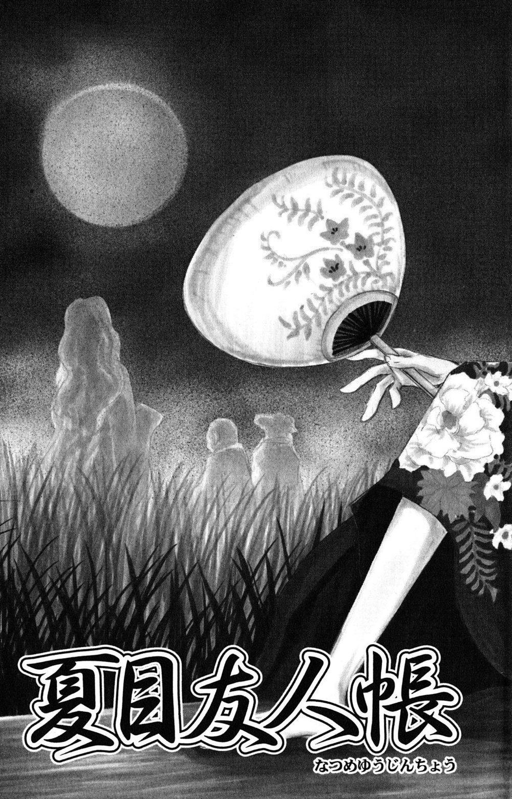 hữu nhân sổ chapter 44 2