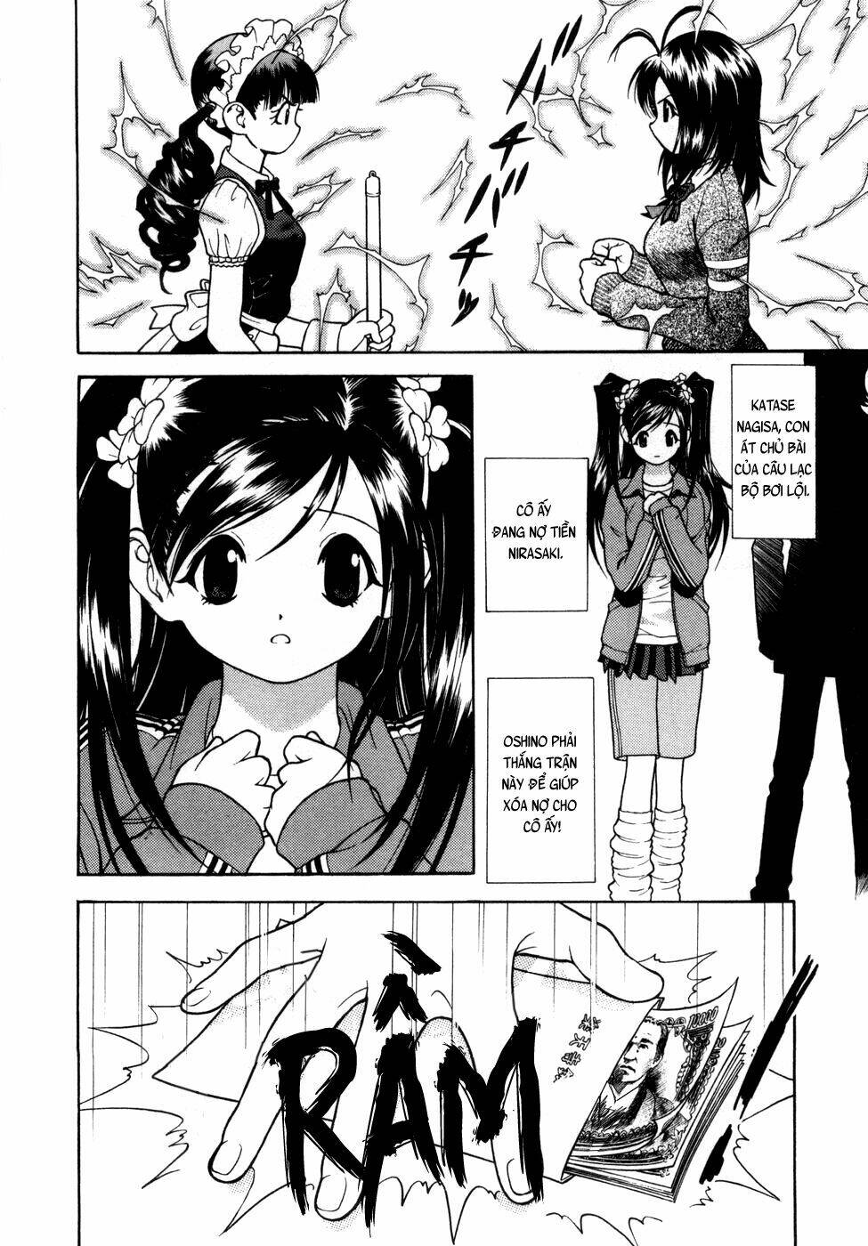 gakuen heaven chapter 58 12