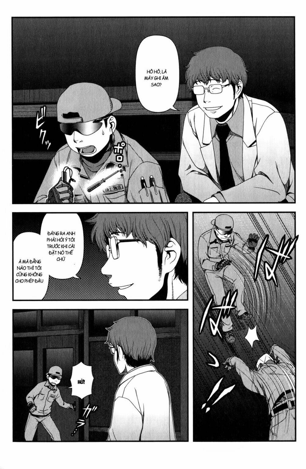 uwagaki chapter 16 32