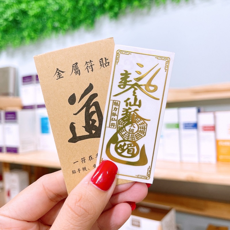 Combo 4 lá phù dán điện thoại hồ ly tình duyên đã được khai quang