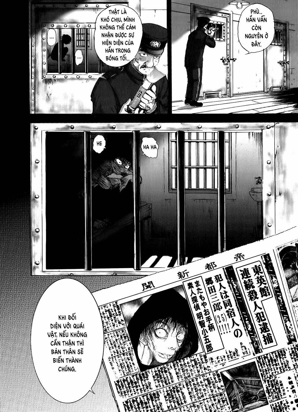 edogawa ranpo ijinkan chapter 1 31