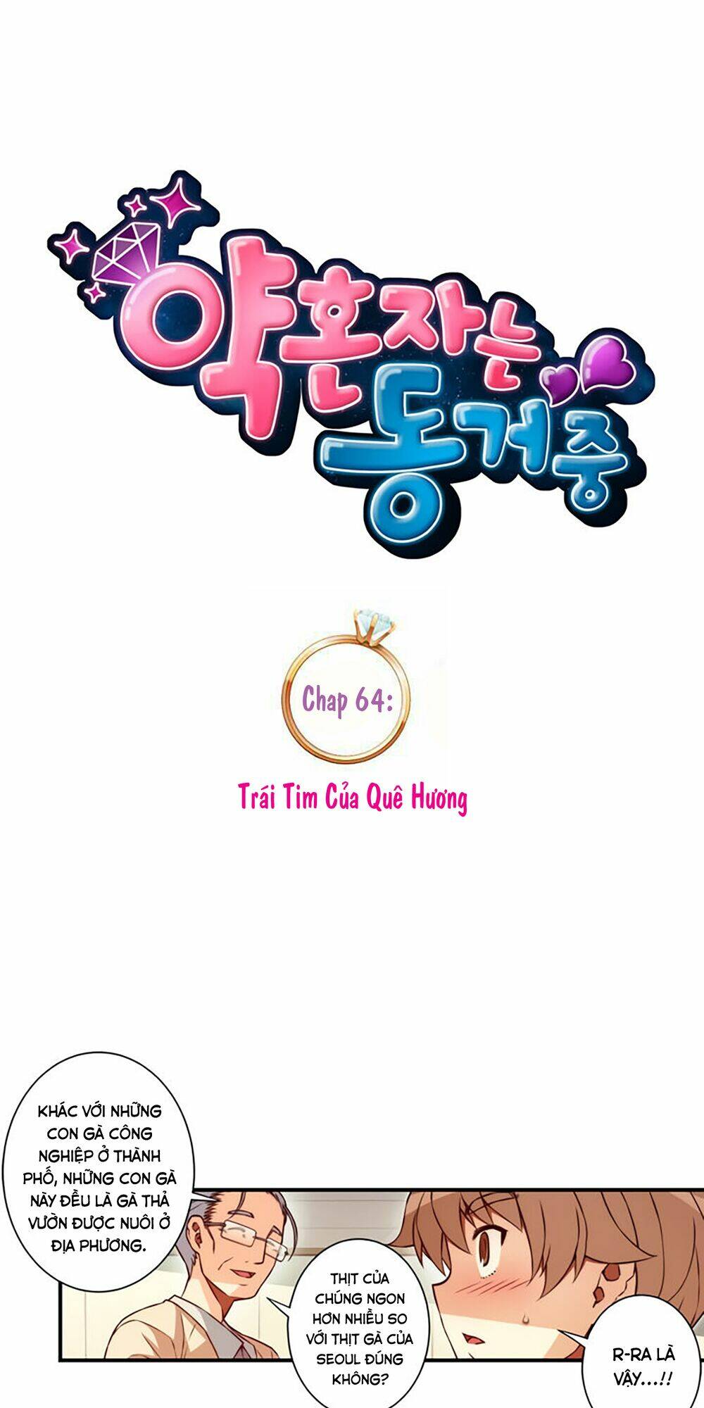 cohabitation with the fiancee chapter 64 7