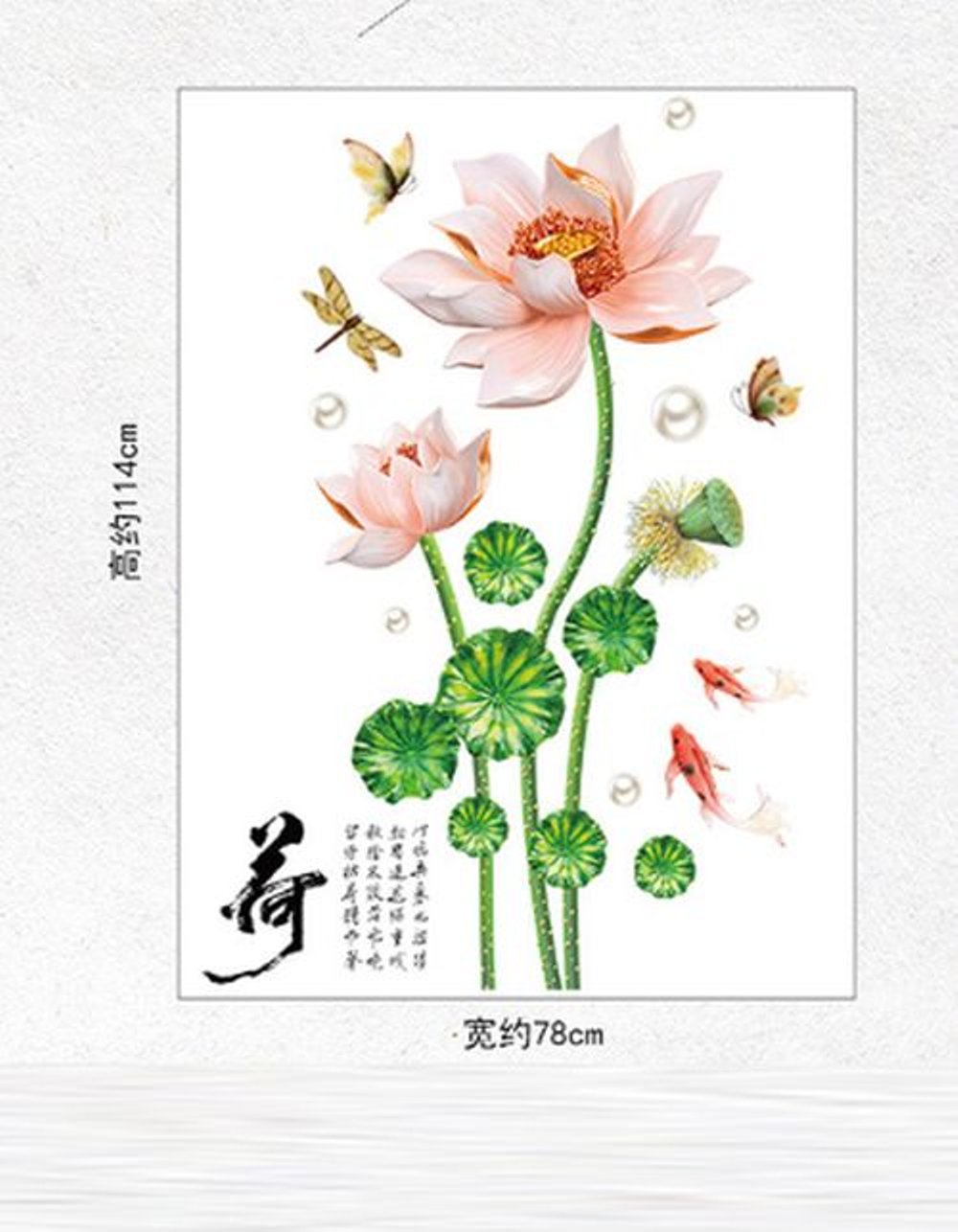 Decal dán tường hoa sen nụ hồng - HP89