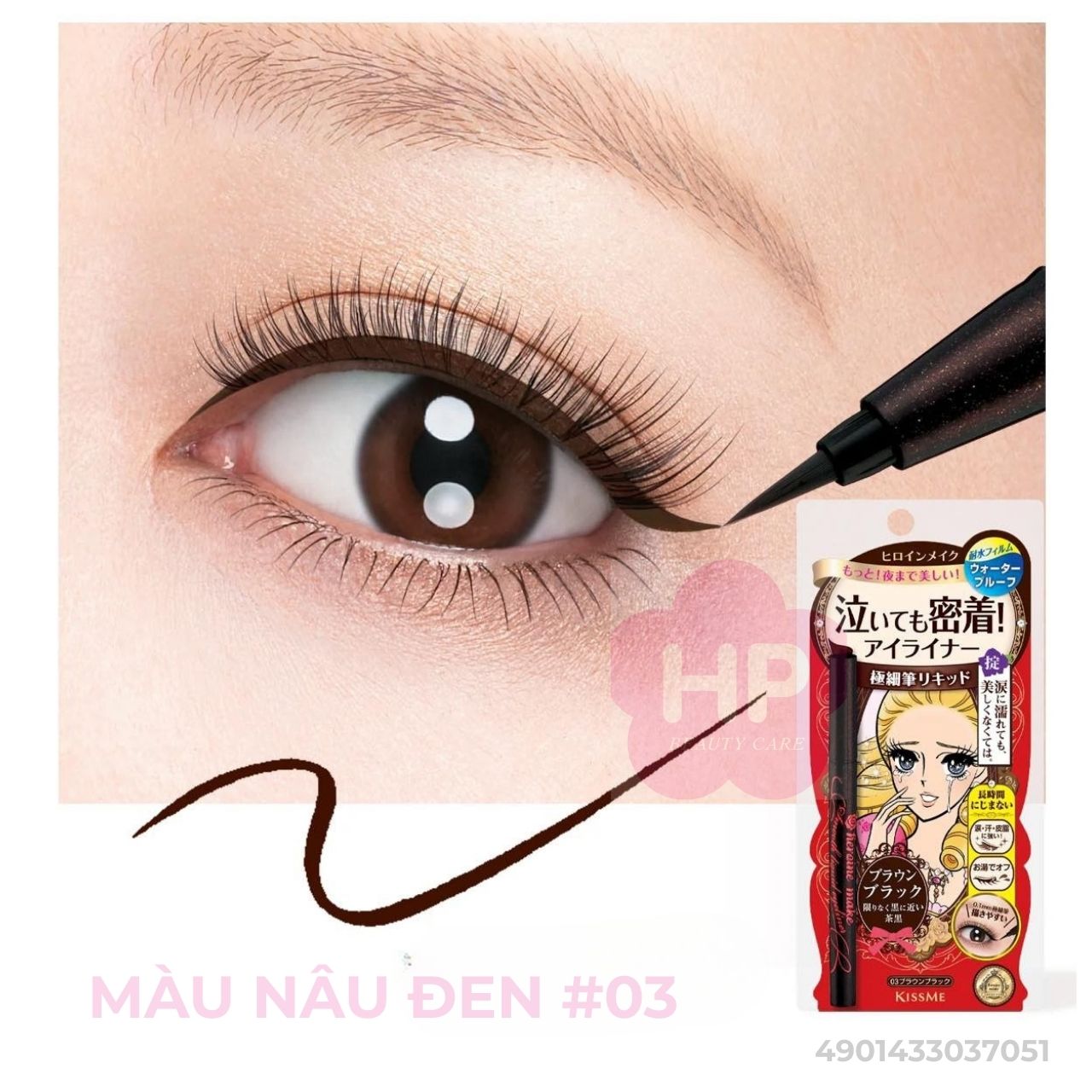 Bút Kẻ Mắt Nước Siêu Chống Trôi (Trong 24H) Nét Kẻ Sắc Mãnh Màu Nâu Đen Kissme Heroine Make Smooth Liquid Eyeliner Super Keep #03 0.4 mL