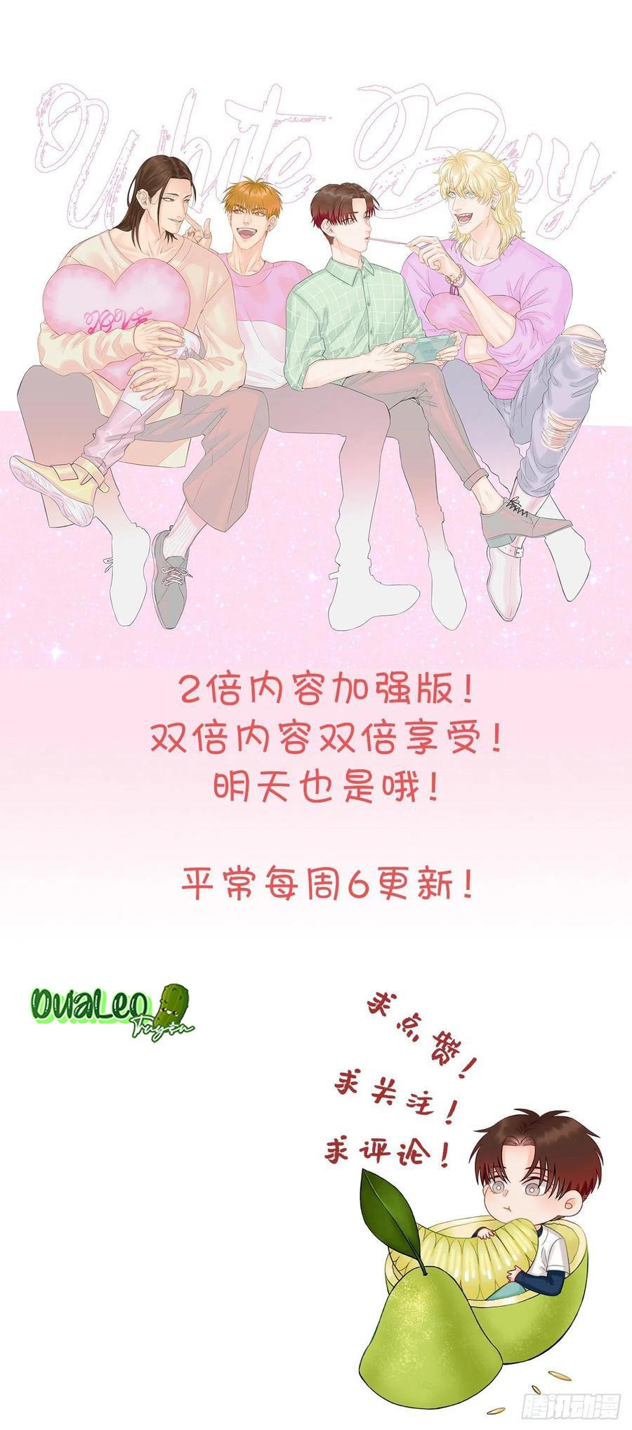 ký túc xá nam phòng 303 chapter 43 21