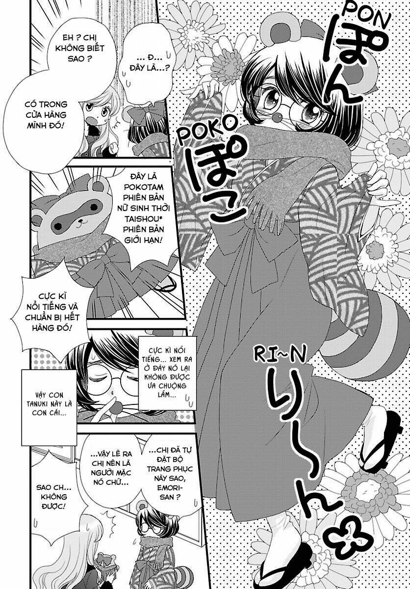 hana to hina wa houkago chapter 1 19