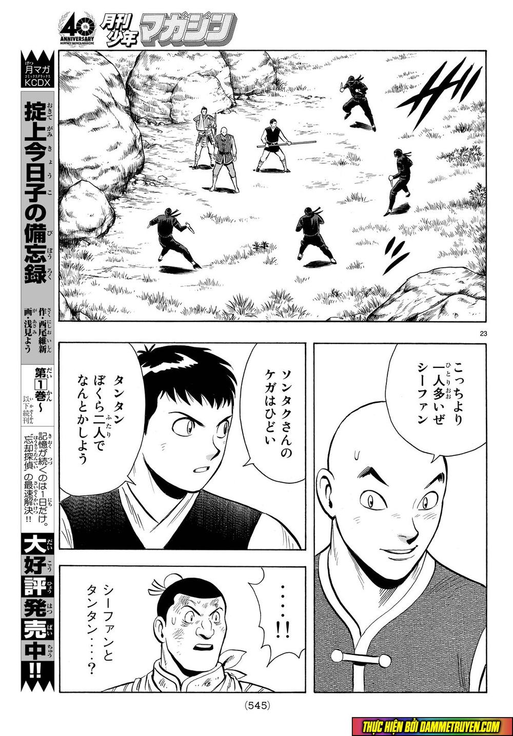 hoàng phi hồng phần 4 chapter 107 23