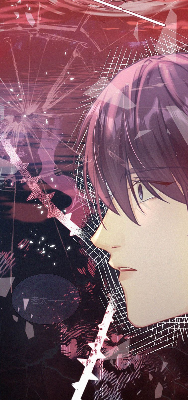 thần thương (môi súng) chapter 64 21