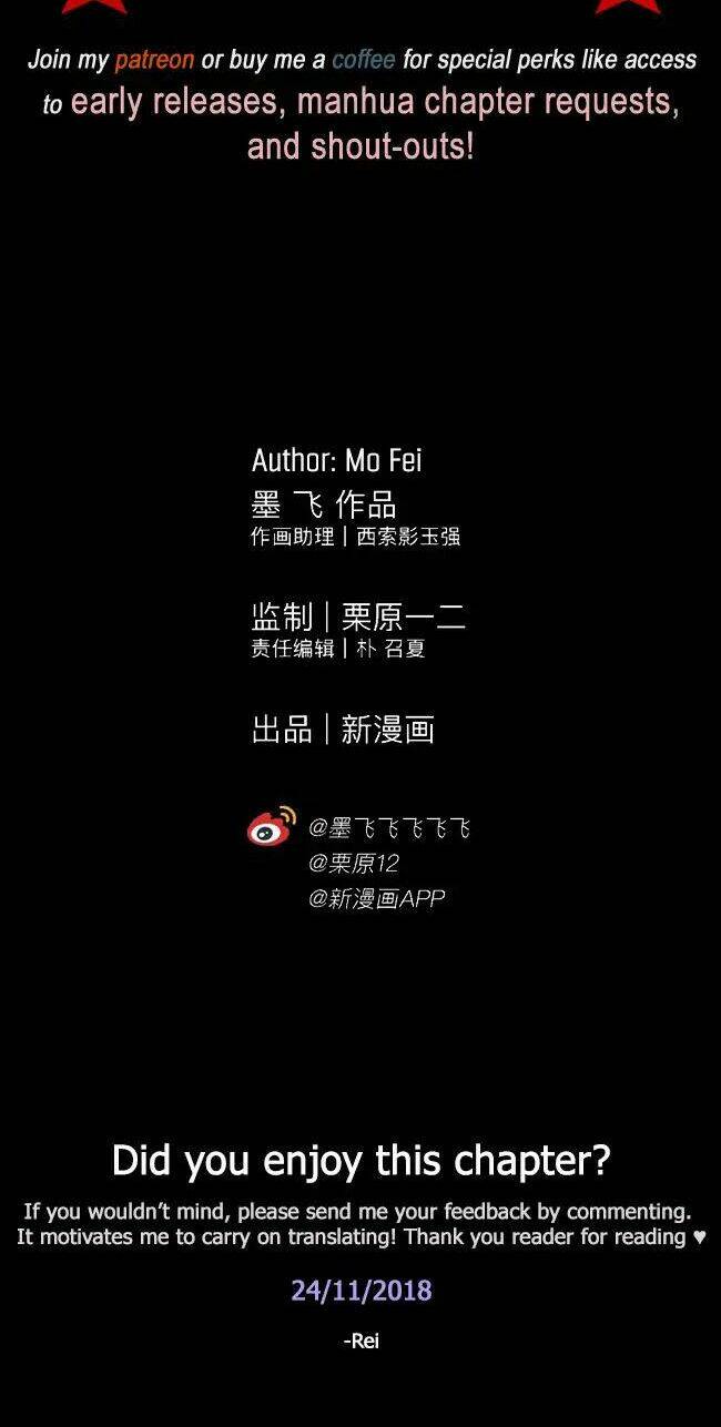 the law of the yama chapter 19 29