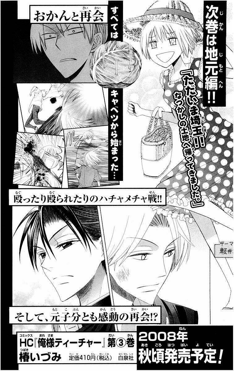 thầy giáo của tôi chapter 11 35