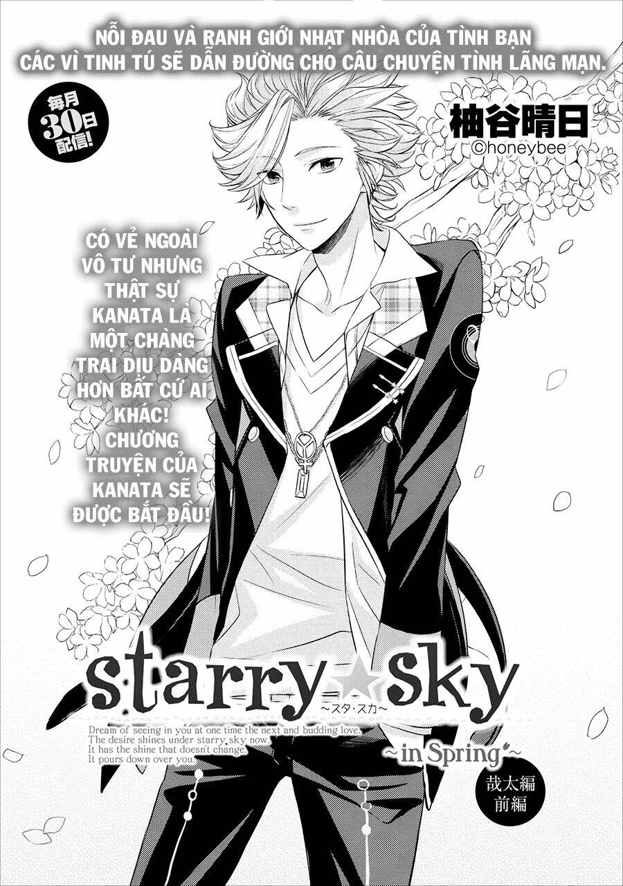starry sky - in spring chapter 3 3