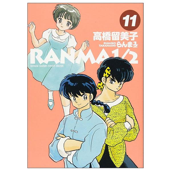 Sách ngoại văn: らんま1/2 Ranma 1/2 11