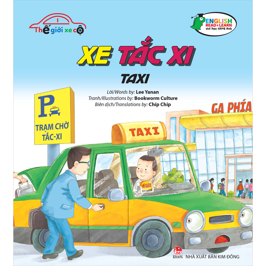 Combo 8 Cuốn: Thế Giới Xe Cộ