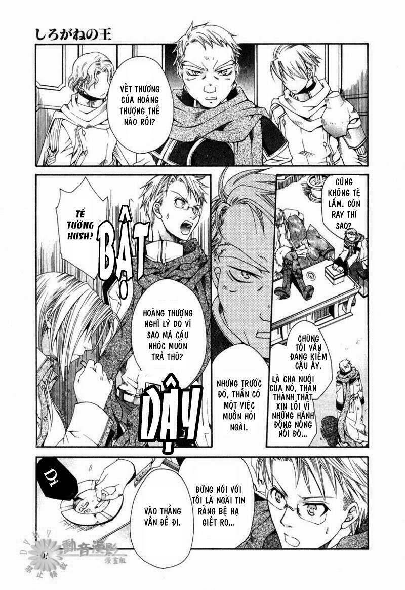 shirogane no ou chapter 4 7