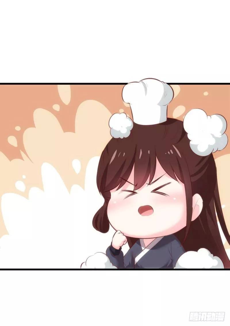 bẩm báo công chúa ! chapter 34 20