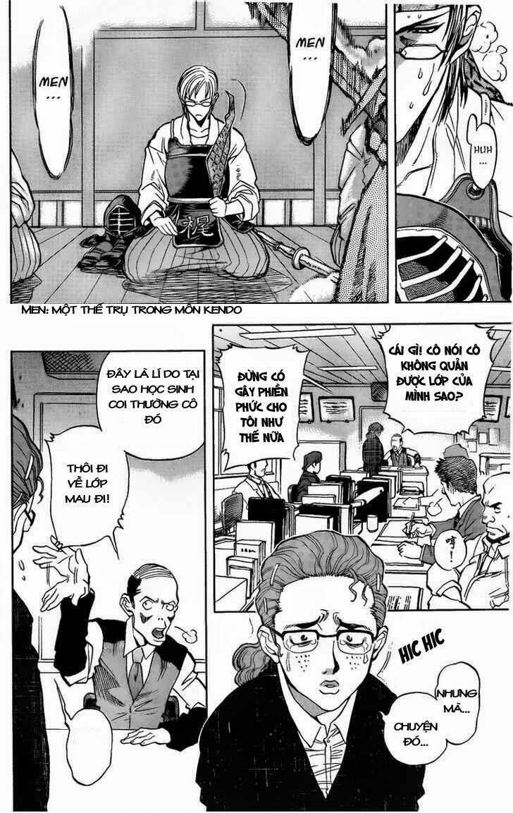 goumaden shutendouji chapter 1 17