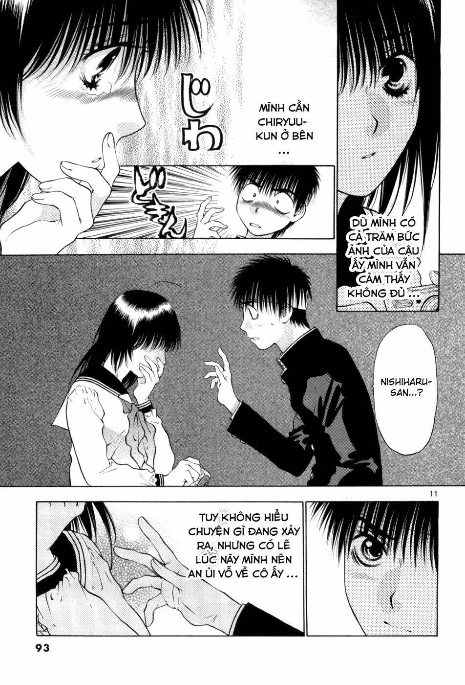 girls saurus dx chapter 63 12