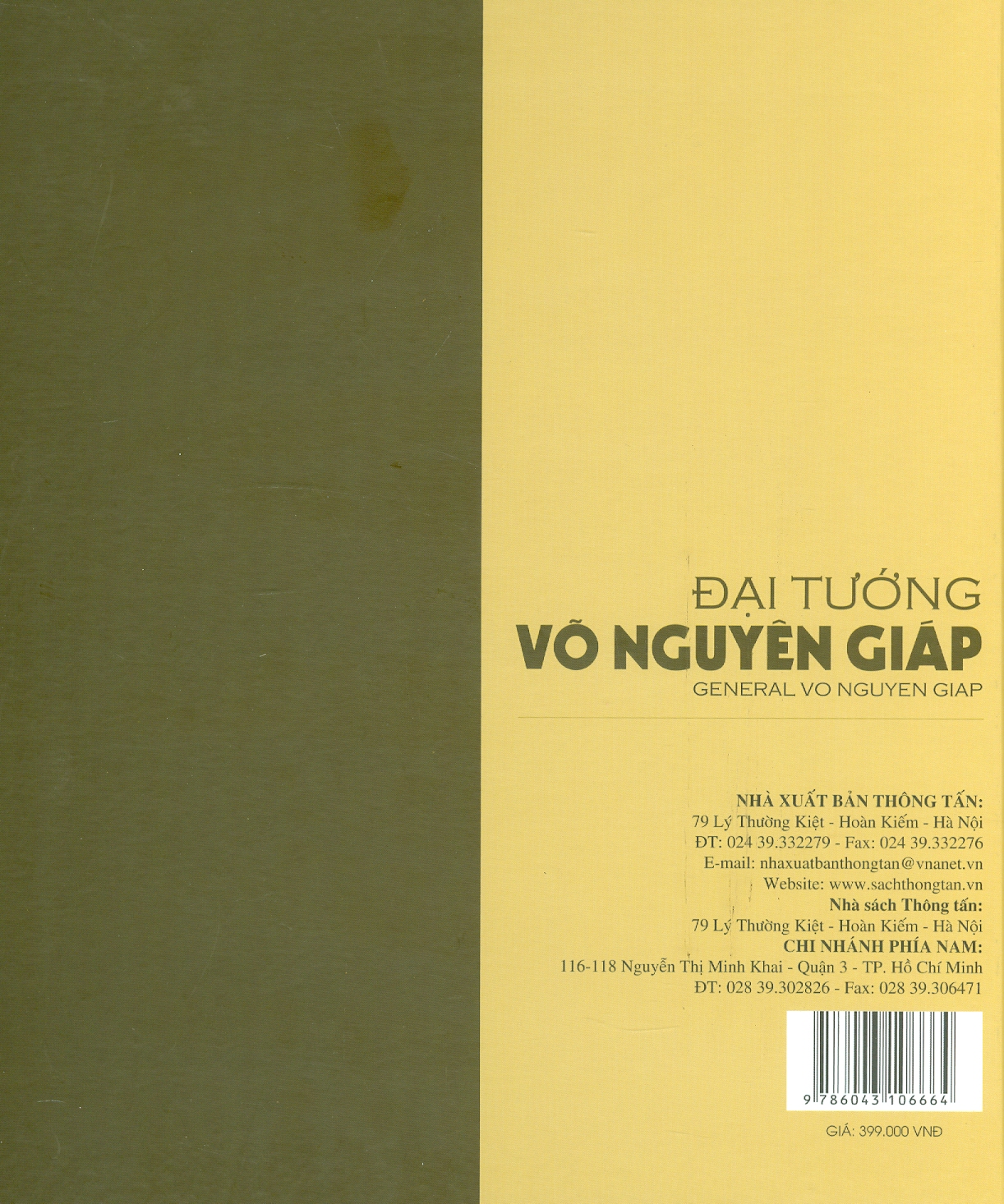 Đại Tướng Võ Nguyên Giáp - General Vo Nguyen Giap