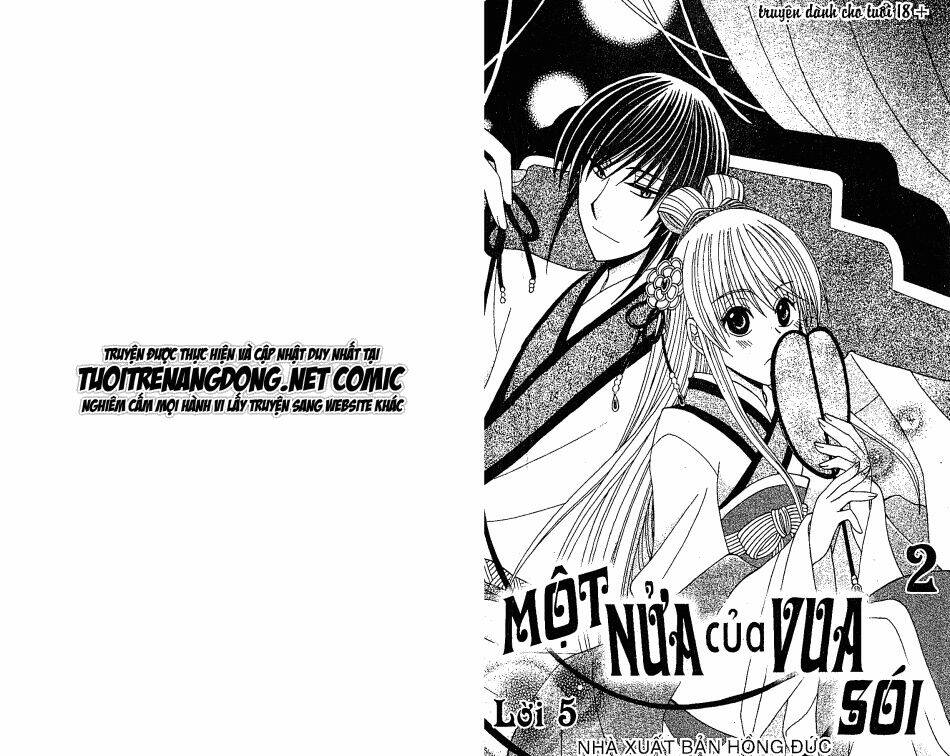 ookami-heika no hanayome chapter 5 3