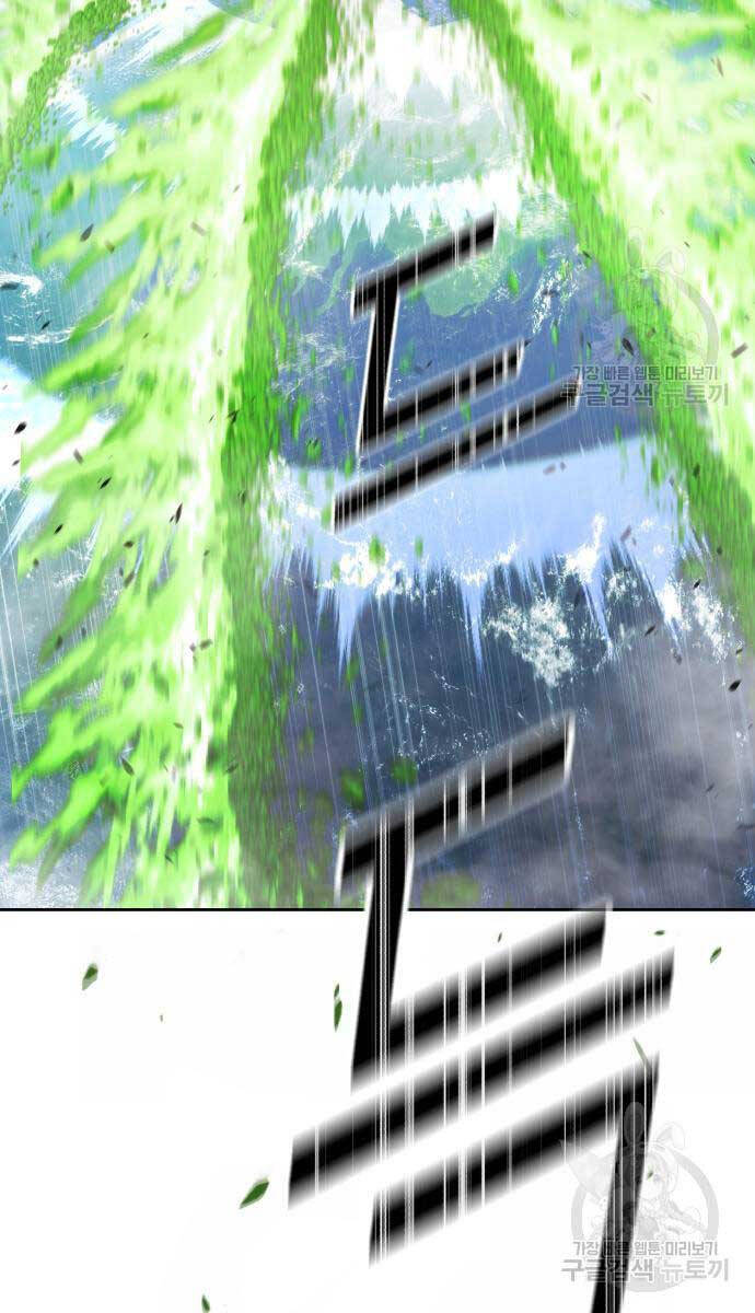 Gậy Gỗ Cấp 99+ chapter 81.6 54