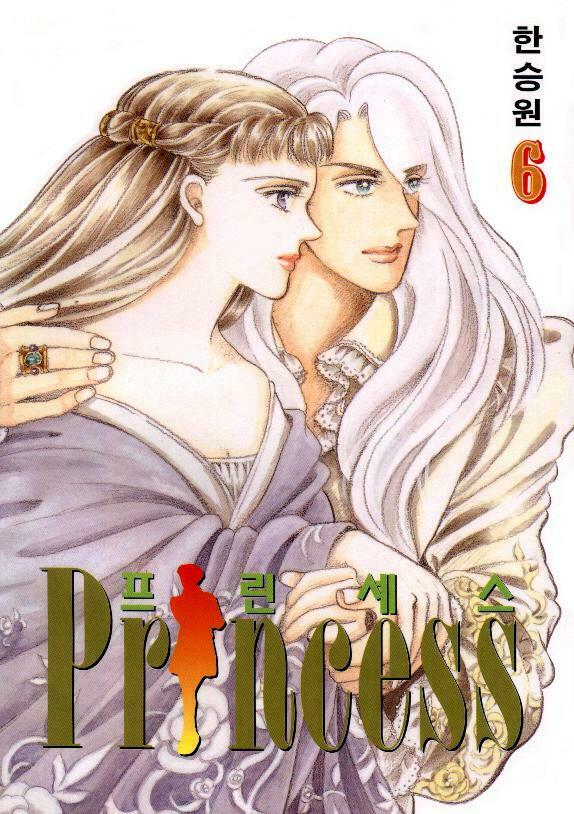 princess manhwa chapter 16 1