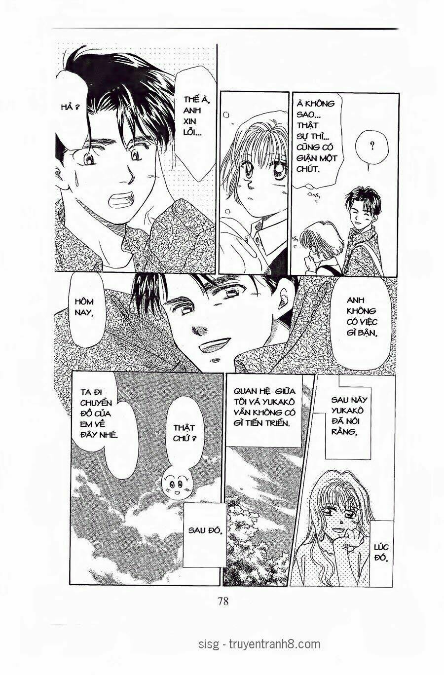 em bé và tôi chapter 75 17