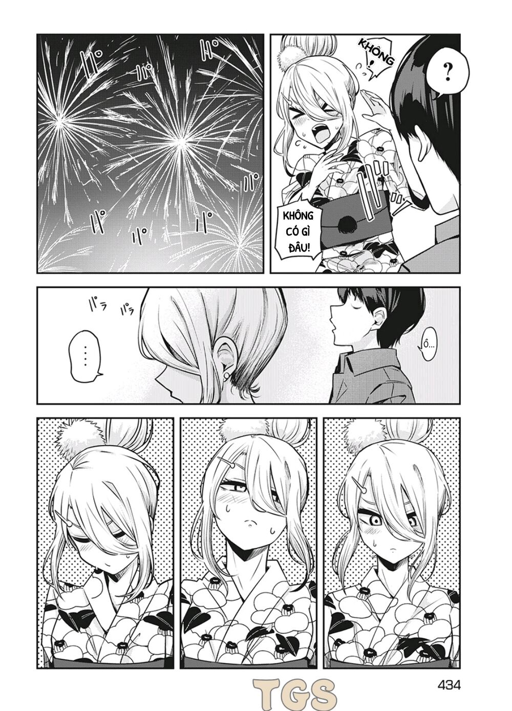 doppel-san chapter 11 18