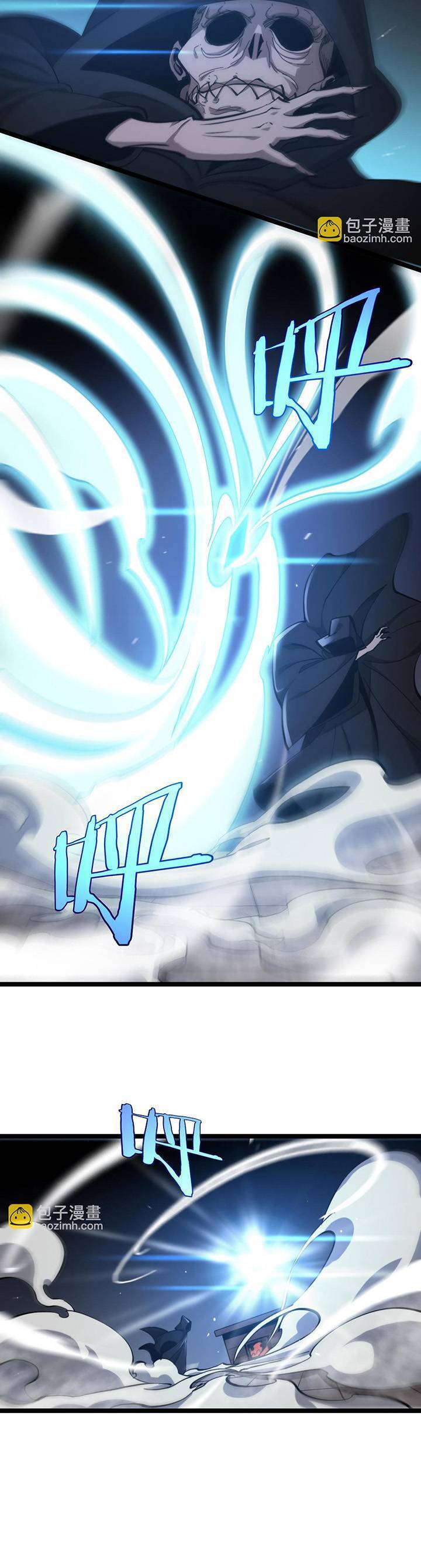 chư giới - tận thế online chapter 197 15