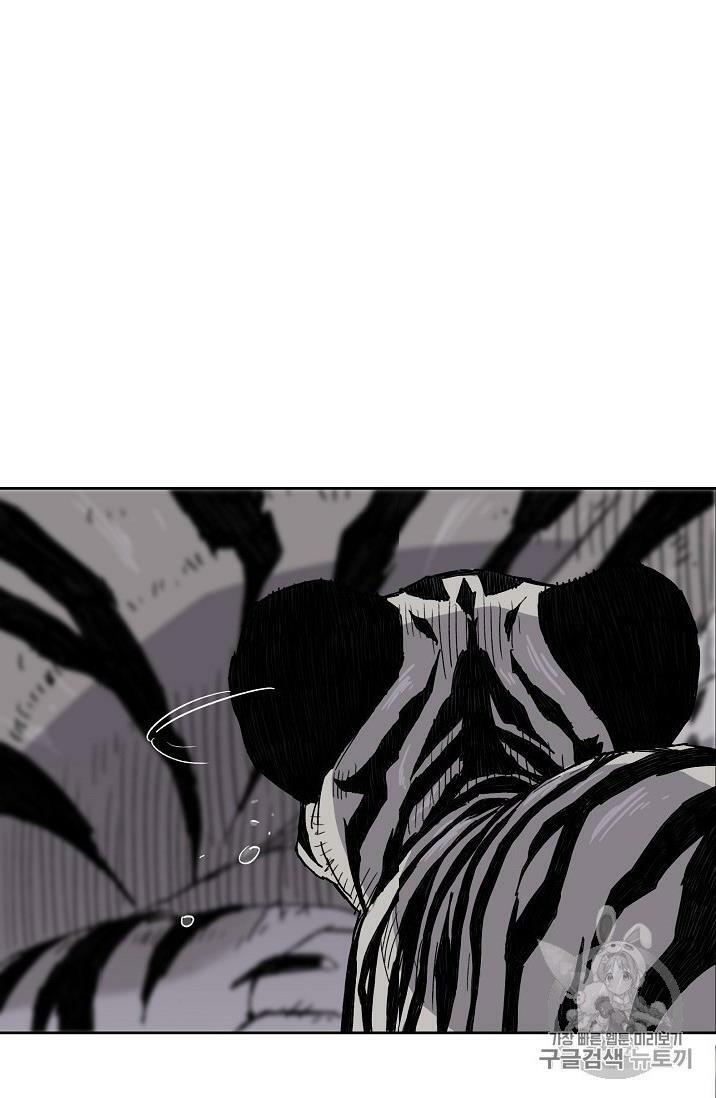 kiếm sĩ bất bại chapter 16 40