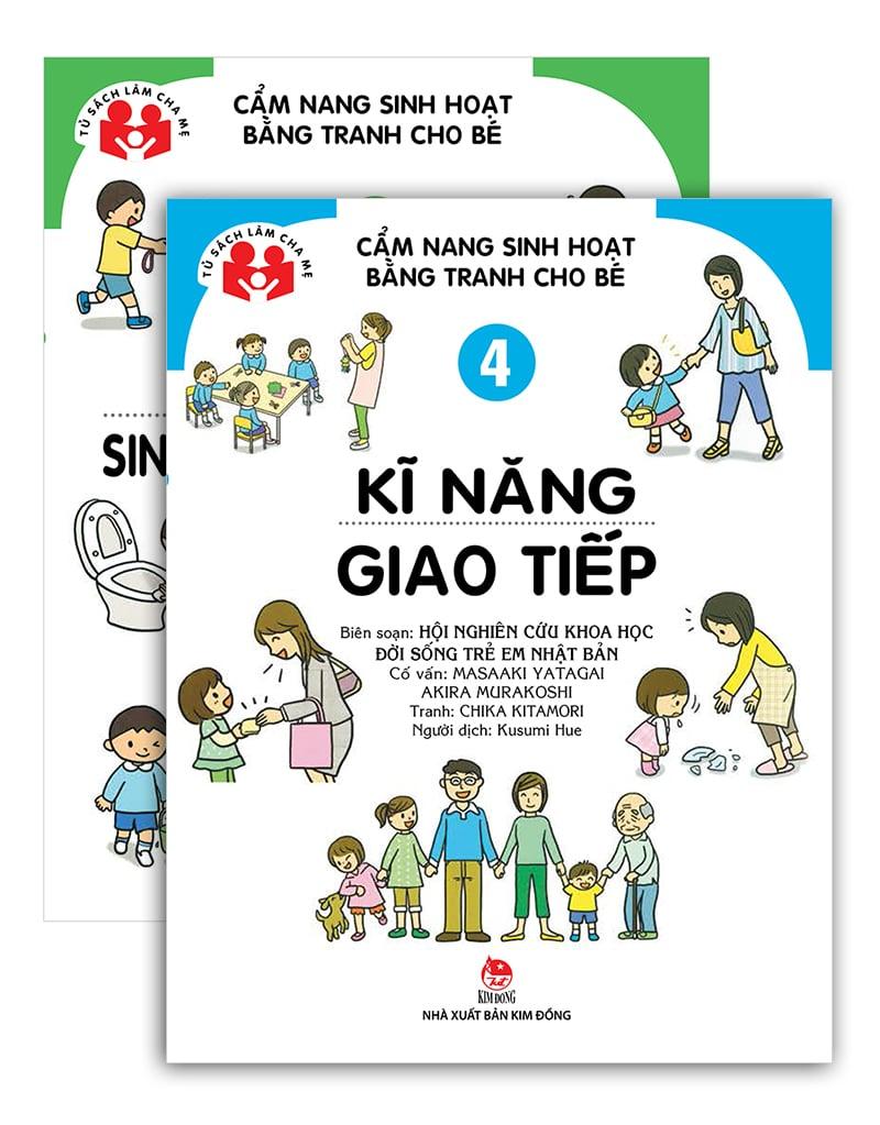 Kim Đồng - Combo Cẩm nang sinh hoạt bằng tranh cho bé (4 quyển)