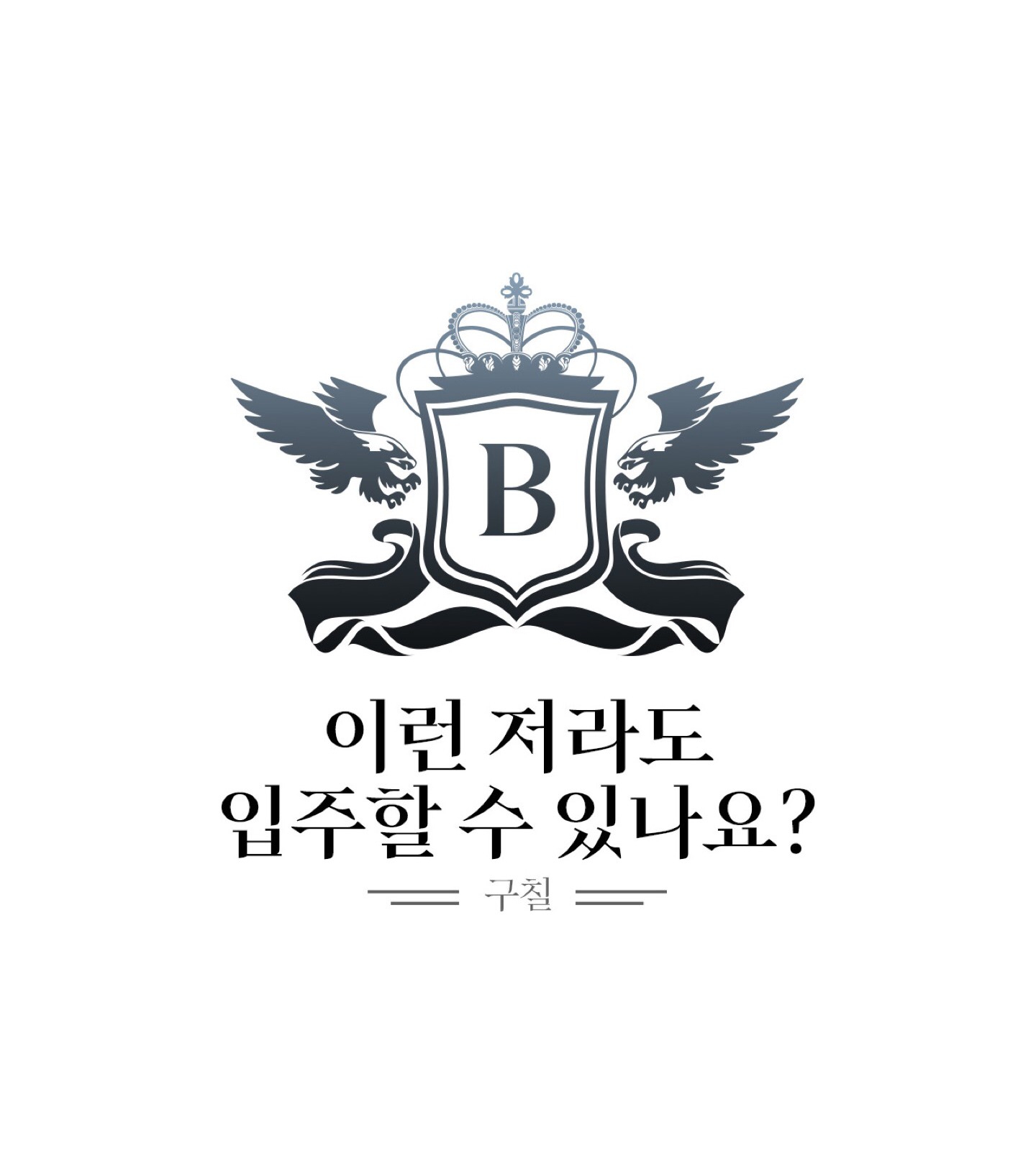 người bạn cùng phòng chapter 0.1 10