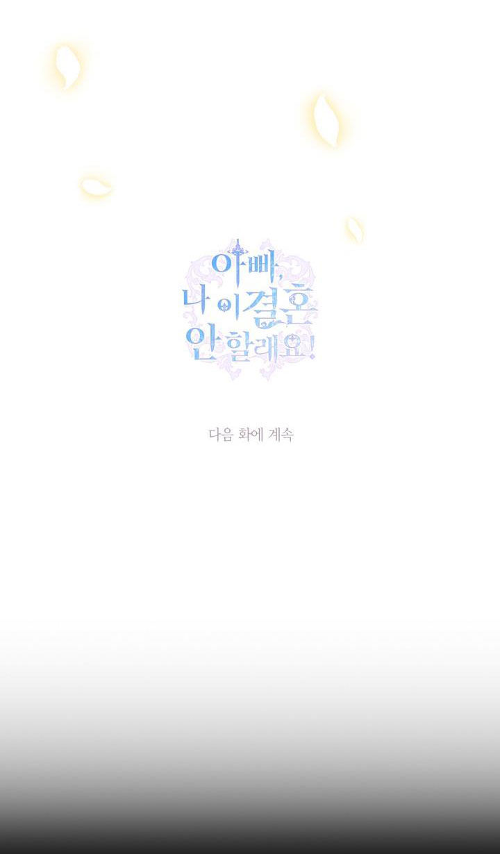 cha à, con không muốn kết hôn đâu chapter 94 76