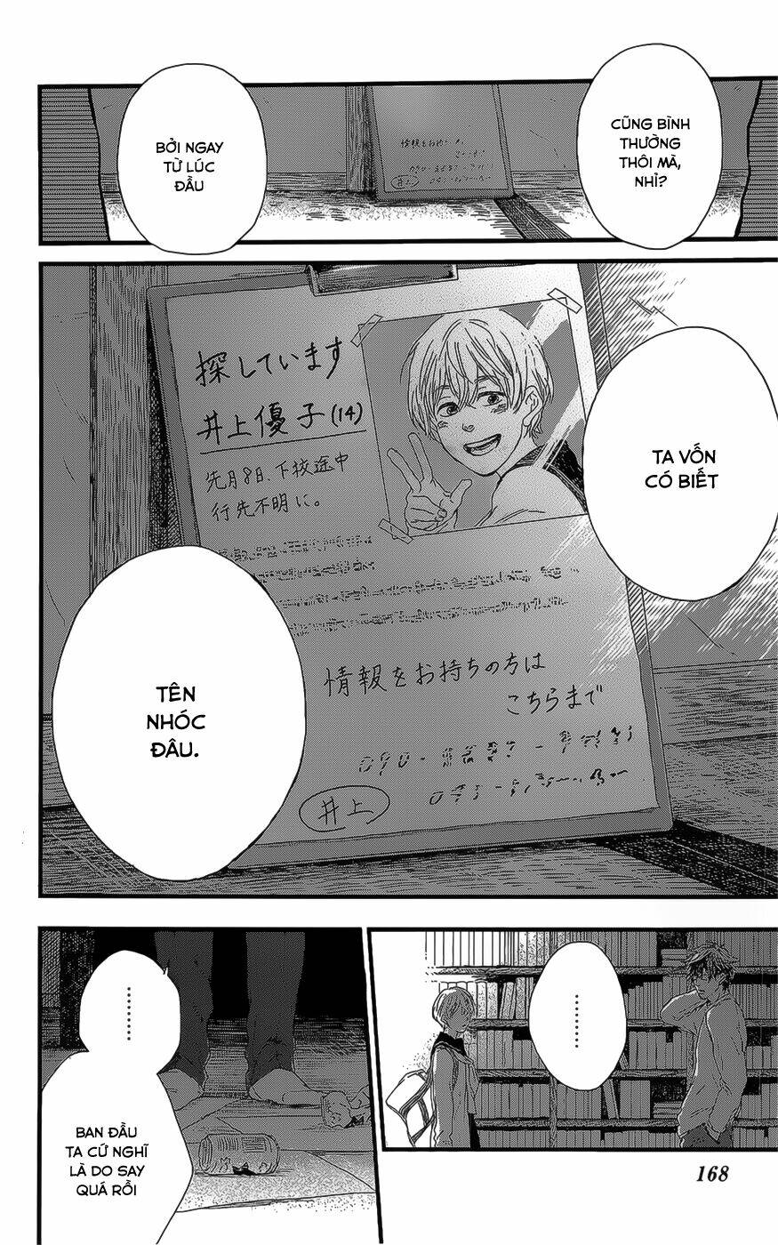 shiki no zenjitsu chapter 6 27