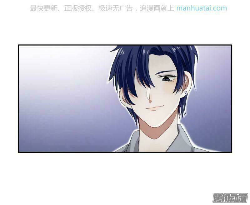 đế thiếu đoạt tình thành nghiện chapter 28 8