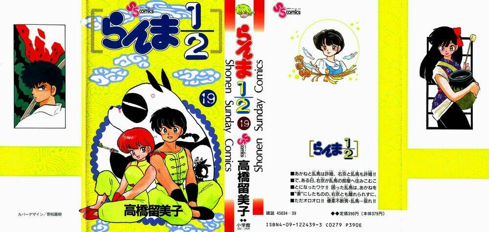 suối lời nguyền chapter 191 1