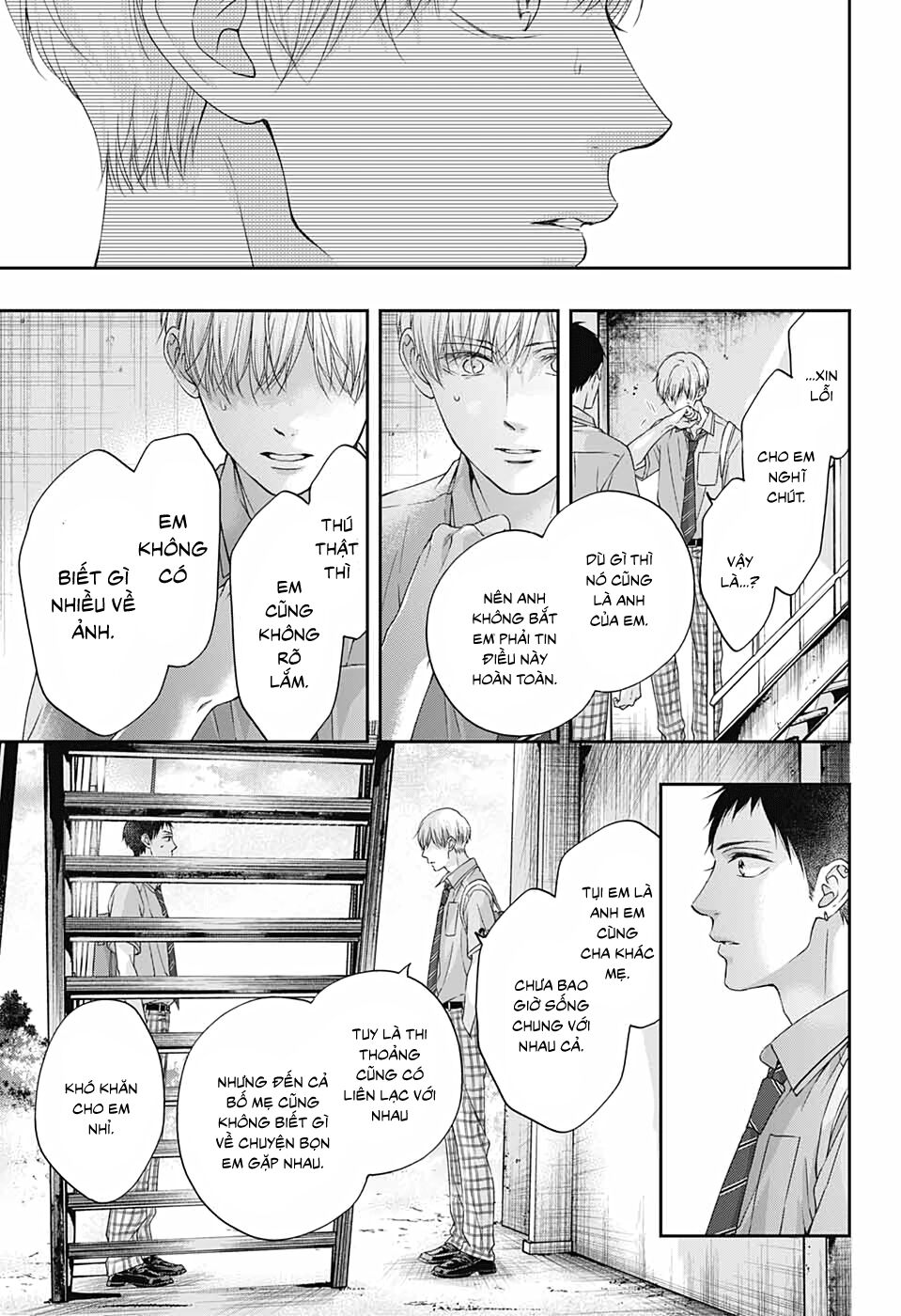 kono oto tomare! chapter 100 21