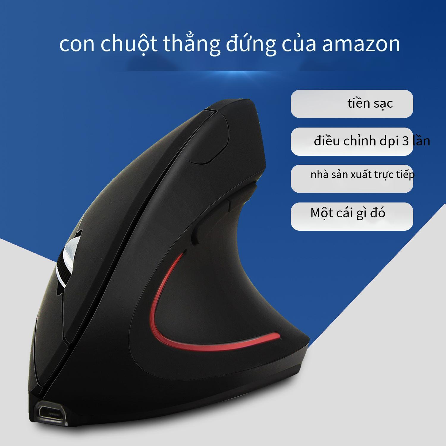 Giao hàng nhanh phong cách hấp dẫn chuột không dây quang điện 2.4g chuột dọc sạc không dây tiện dụng