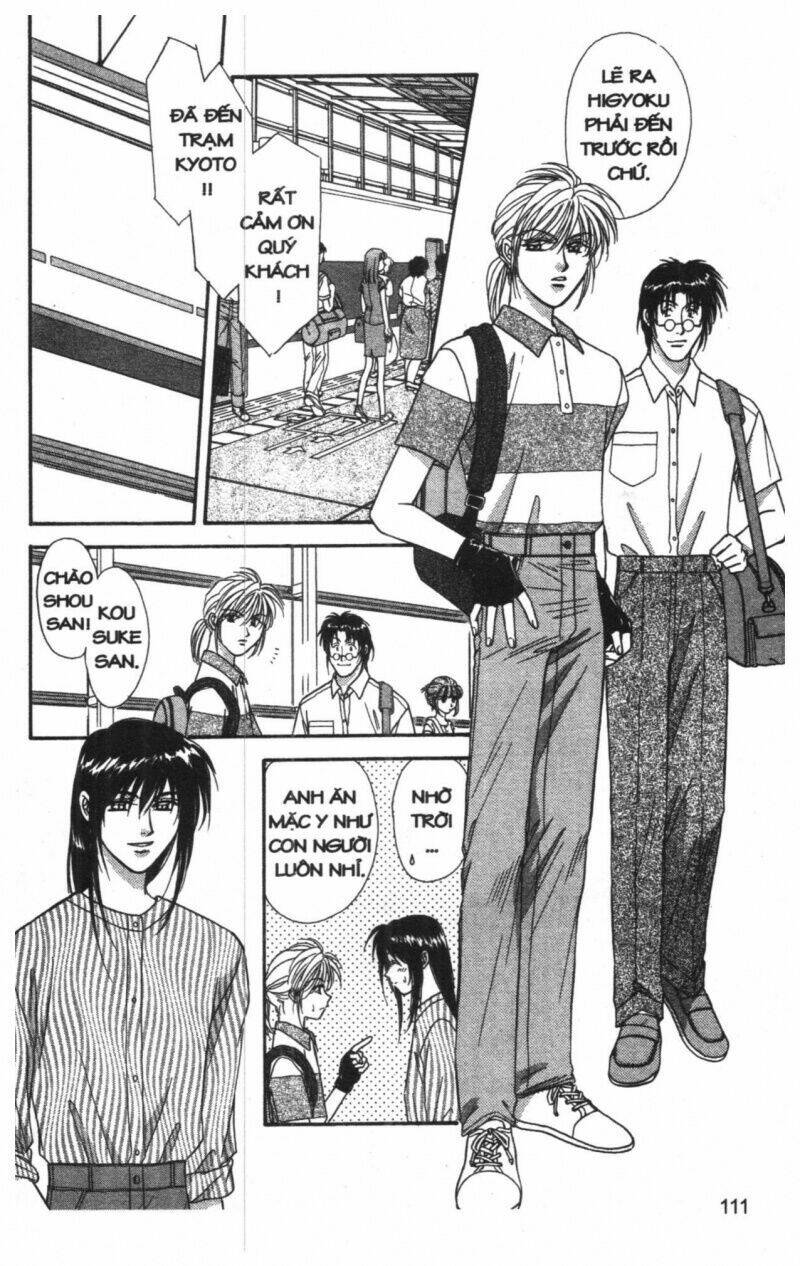 tsuki no umareru yoru chapter 6 110