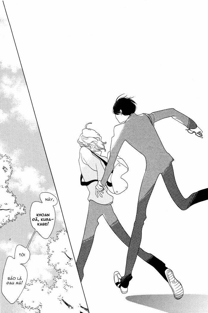 doukyuusei chapter 2 24