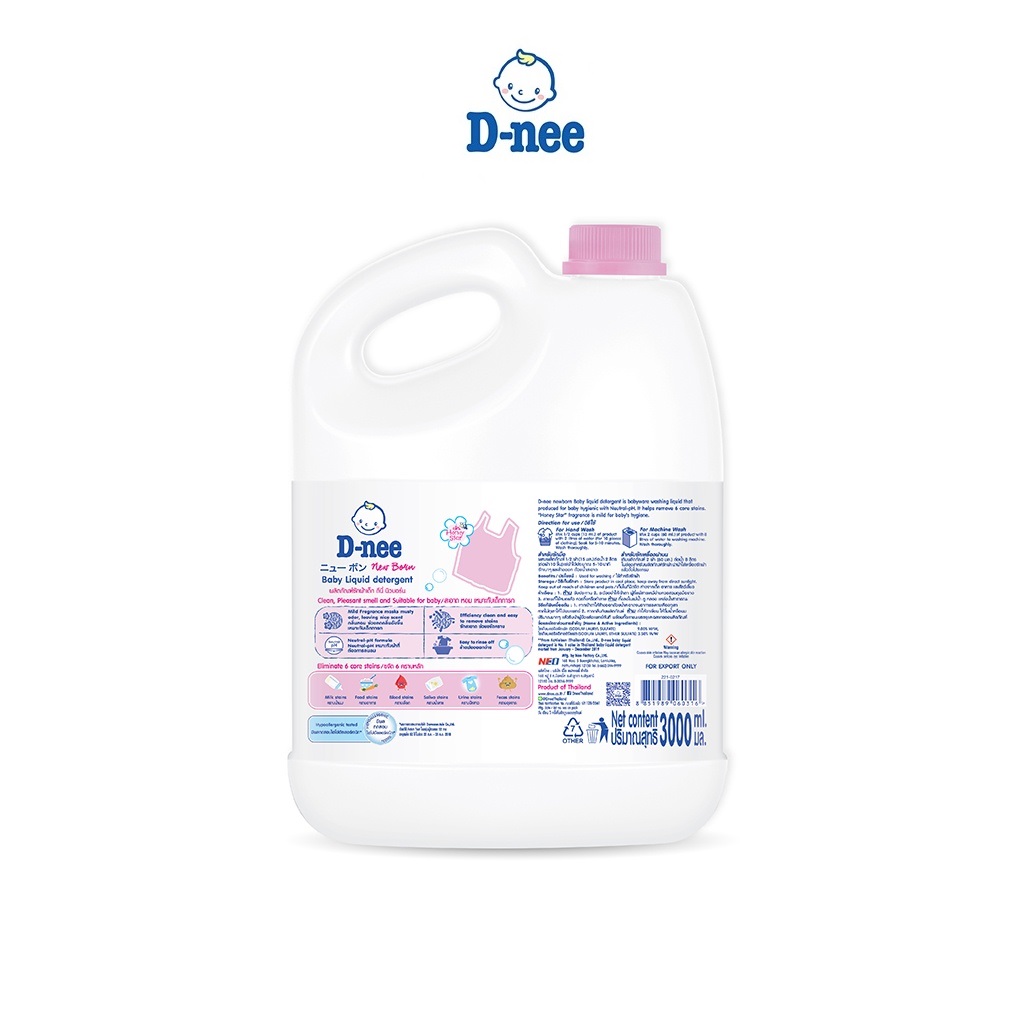 Nước Giặt Quần Áo Cho Bé D-nee - Chai 3000ml (Hồng)