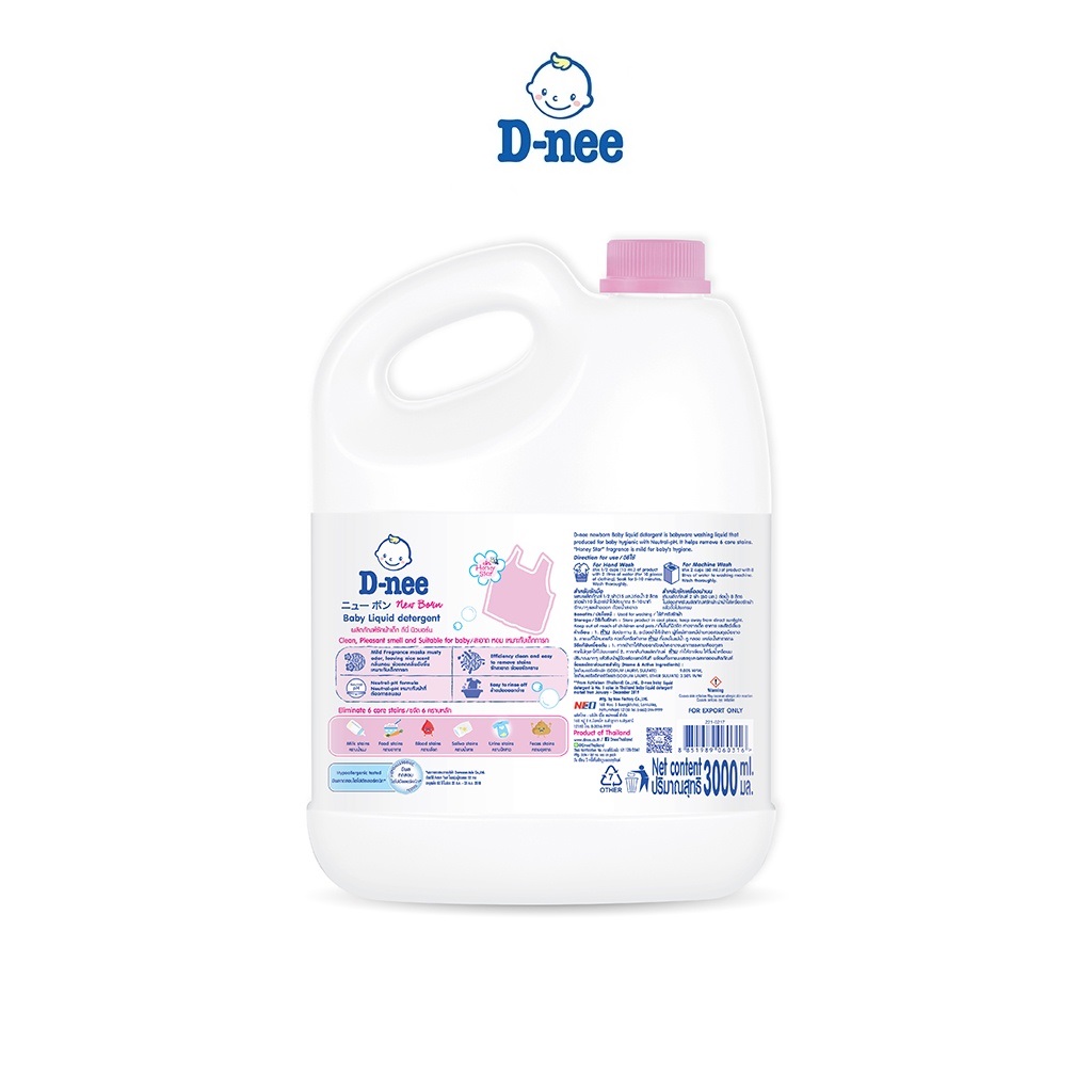 Dung Dịch Giặt Quần Áo Cho Bé D-Nee - Chai 3000ml (Hồng)