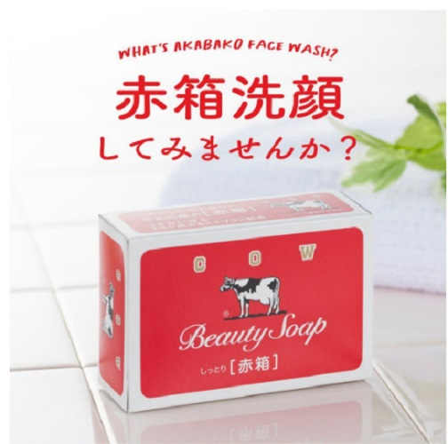 Xà Phòng Rửa Mặt Từ Sữa Bò Tươi Dưỡng Da Sáng Mịn Da Cow Beauty Soap