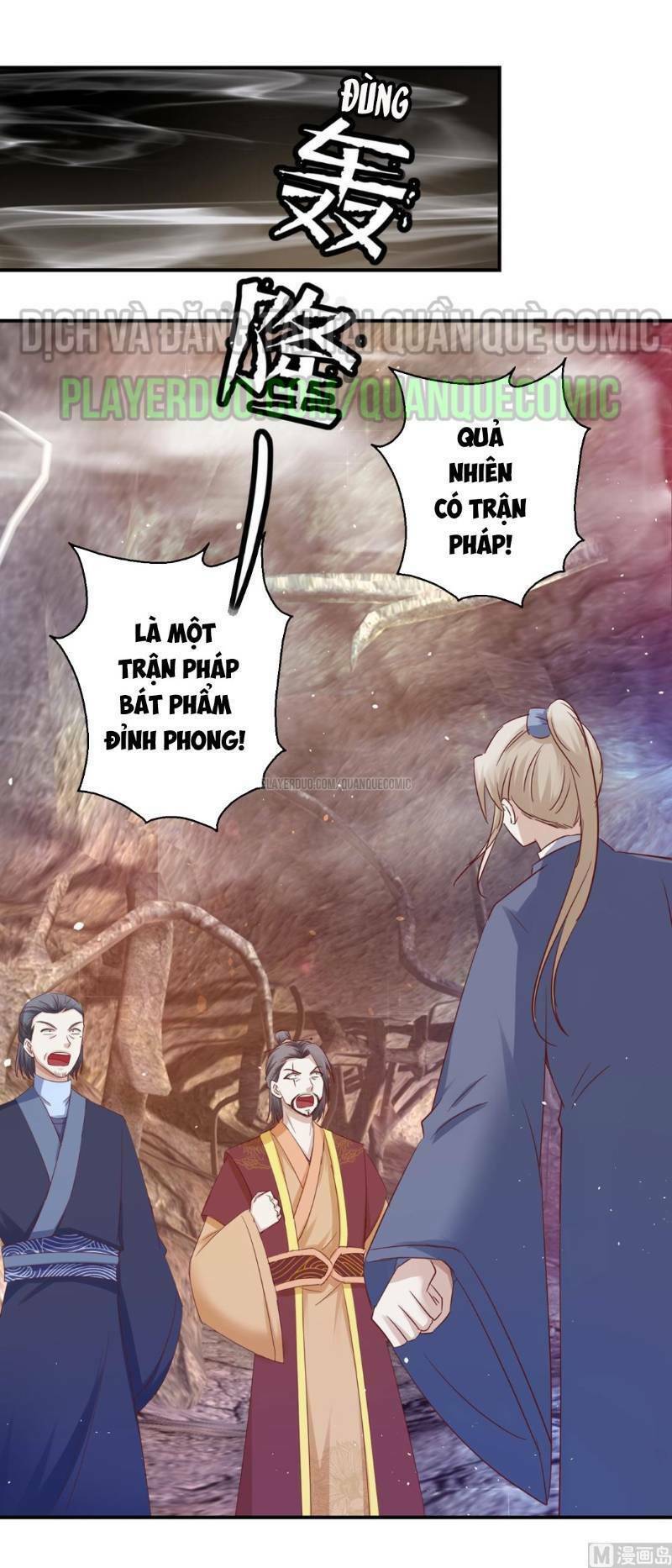 cửu dương đế tôn chapter 128 17