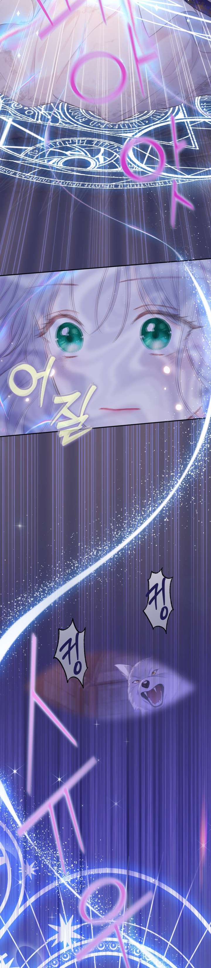 anh trai mạnh nhất của tôi đã mất trí nhớ chapter 1 38