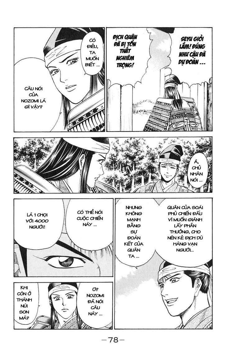 sơn tặc seyu chapter 29 27